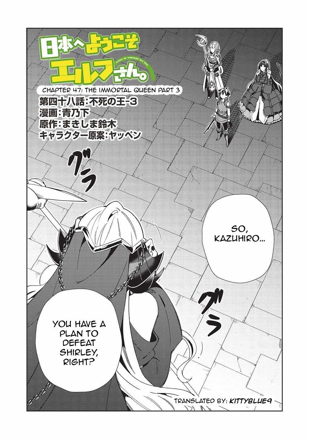 Welcome to Japan, Elf-san! Chapter 48 1